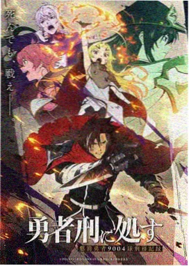 吞噬星空动漫免费观看 特别篇