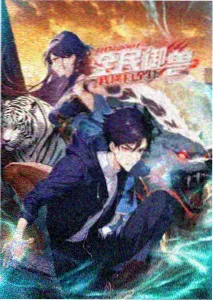 吞噬星空动漫免费观看 第54集